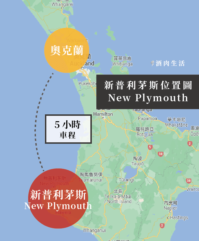 北北酒肉生活-紐西蘭新普利茅斯小富士山taranaki-地圖