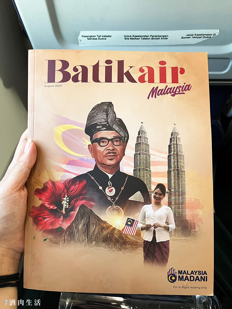 北北酒肉生活-日本大阪京都-馬印航空搭乘經驗Batik-Air-20